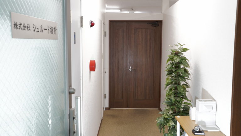 株式会社　シュルード設計